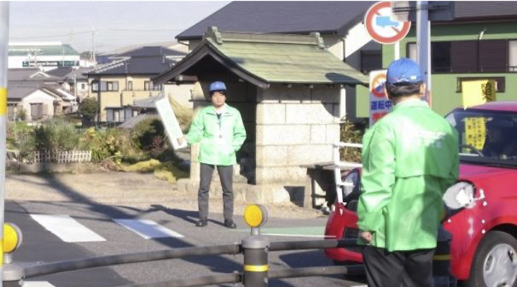 交通安全啓蒙活動